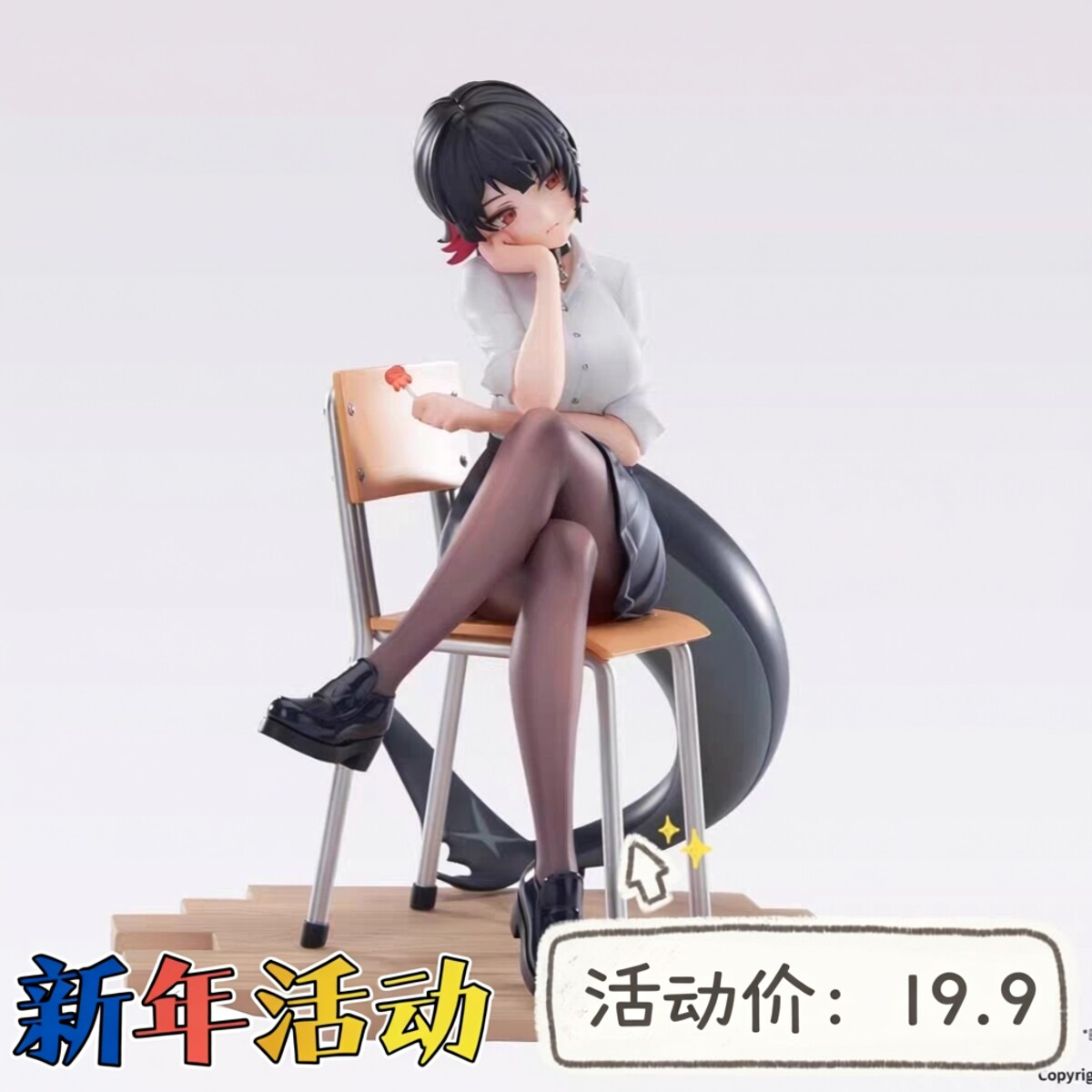 艾莲乔绝区零手办二次元图片