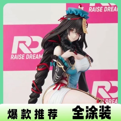 RaiseDream陵光古墓来客手办