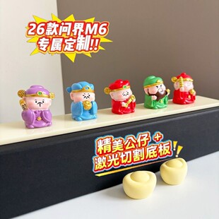 问界M6灵感橱窗手办5路财神套装潮玩公仔汽车副驾装饰摆件