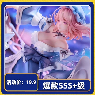 西行寺幽幽子天衣无缝的亡灵美少女摆件国产肉生手办女士手办盲盒