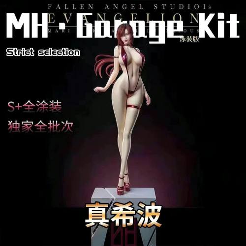 真希波EVA泳装1/448CM