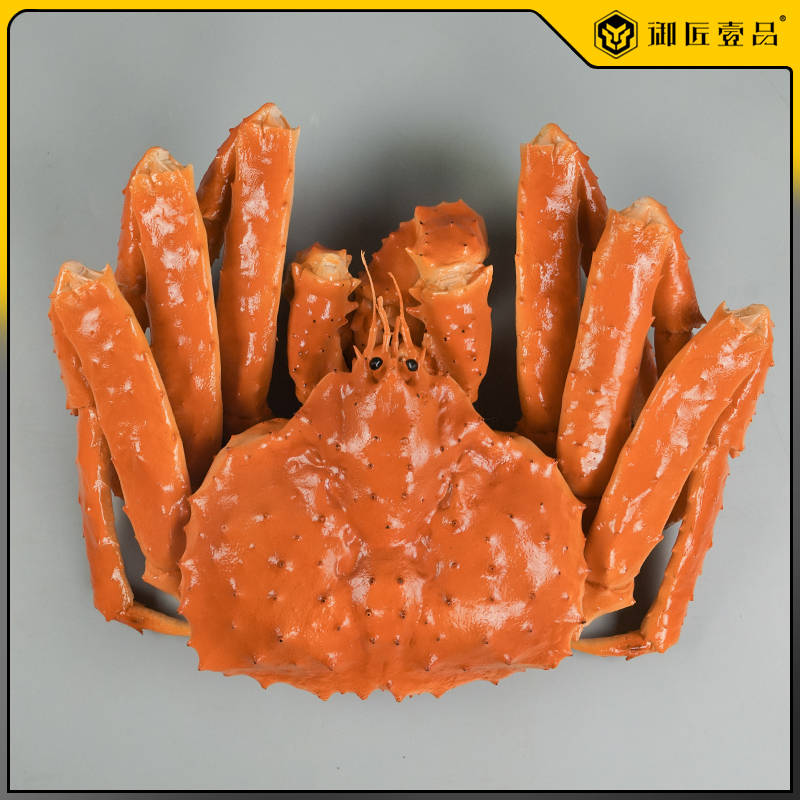 御匠壹品仿真帝王蟹模型