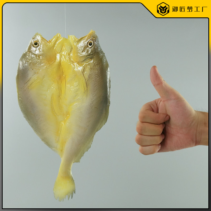 仿真黄鱼鲞模型假大黄鱼海鲜黄花鱼样品展示道具小黄花鱼直播样品