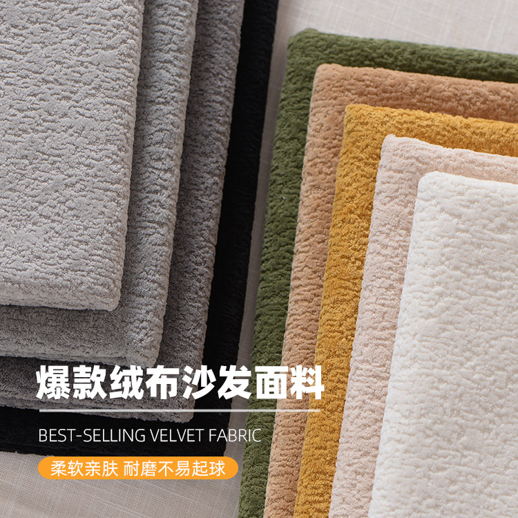 高端割绒加厚沙发布料图片