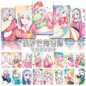 小林龙女仆卡贴康娜依托公交校园