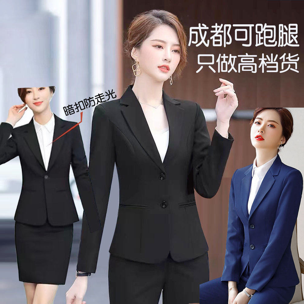 女职业装面试公务员工作服教师小西服黑色藏蓝色正装裙西装外套装
