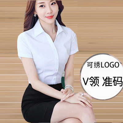 女短袖白衬衫V领短裙套装职业装