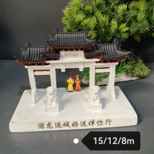 旅游纪念品皂河古镇牌坊乾隆下江南乾隆行宫庙会牌坊场景手办模型