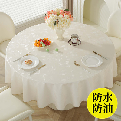 圆桌桌布防水防油防烫免洗餐桌布酒店圆形桌垫书桌布pu圆桌布台布