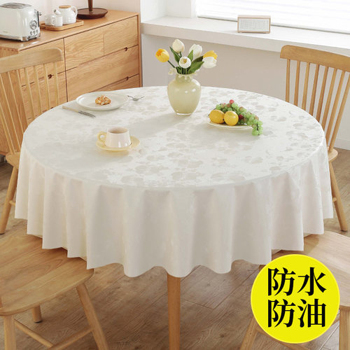 PU桌布防水防烫防油免洗大圆桌圆形茶几餐桌饭店高档家用酒店台布