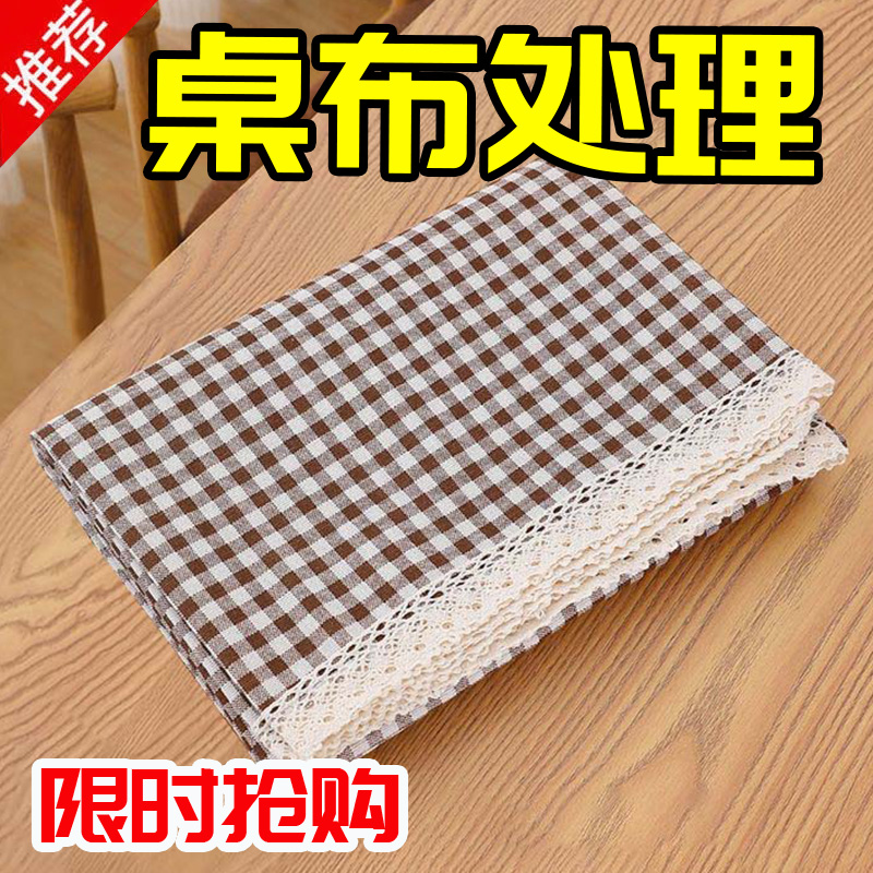 桌布棉麻布艺长方形田园ins风书桌垫简约格子现代客厅茶几布台布