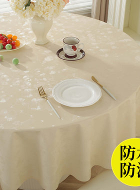 pu圆桌布防水防油防油免洗餐桌布北欧网红轻奢高级感圆形茶几台布
