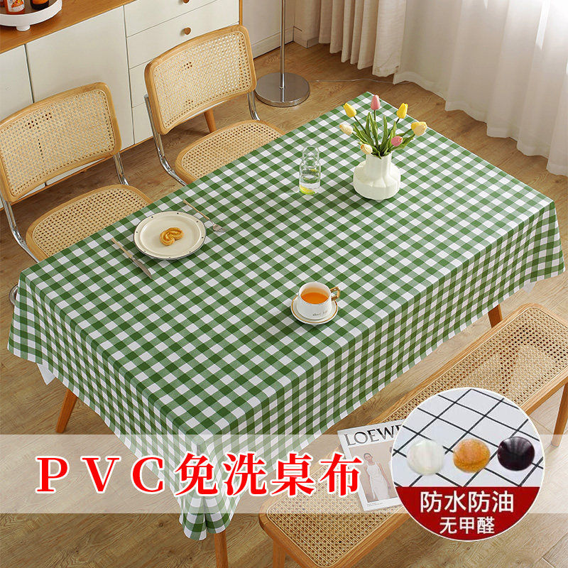 桌布防水防烫防油免洗pvc茶几垫正长方形轻奢高级感ins台布餐桌布,居家布艺,桌布,淘宝优惠券,粉丝福利购,淘宝优惠卷