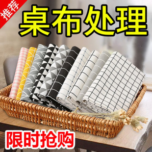 ins桌布棉麻布艺简约格子餐桌布客厅茶几布长方形防尘盖布书桌垫