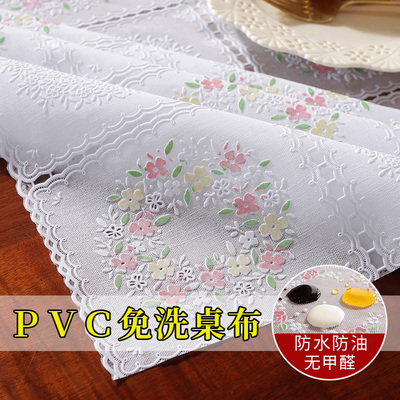 pvc桌布防水防烫防油免洗塑料餐桌垫家用客厅茶几蕾丝台布长方形