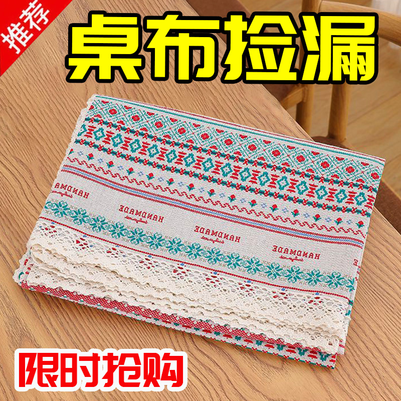 咖啡机防尘罩厨房万能盖布多功能