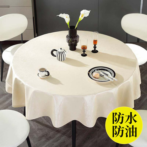 圆桌布防水防油免洗家用餐桌布