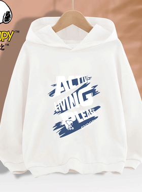 史努比童装男童薄款卫衣男大童白色帅气秋装儿童春秋款连帽运动服