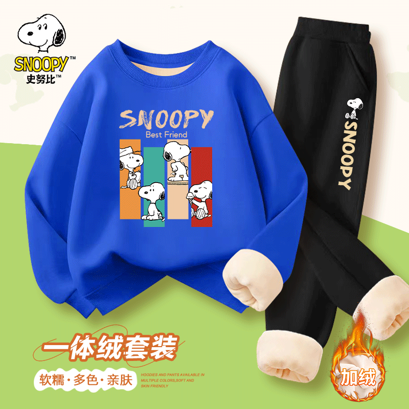 史努比男童加绒套装秋冬款2025新款小男孩帅气卫衣儿童冬季运动服