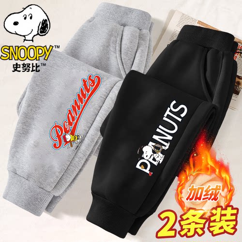 史努比中大童加绒裤子2025新款男童长裤冬款宽松休闲加厚大童卫裤