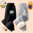 2025新款 子秋冬款 儿童冬季 加厚运动裤 史努比童装 卫裤 男童加绒裤