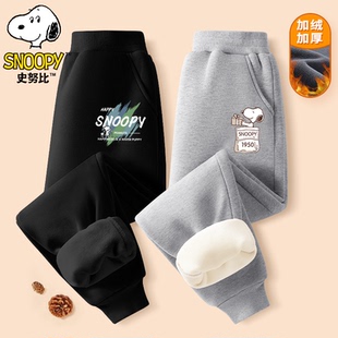 史努比童装男童加绒裤子秋冬款2025新款儿童冬季加厚运动裤卫裤