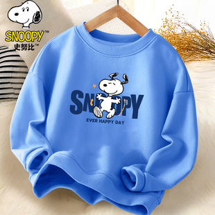 史努比男童纯棉卫衣2026新款春装儿童春款男孩长袖圆领上衣痞帅潮
