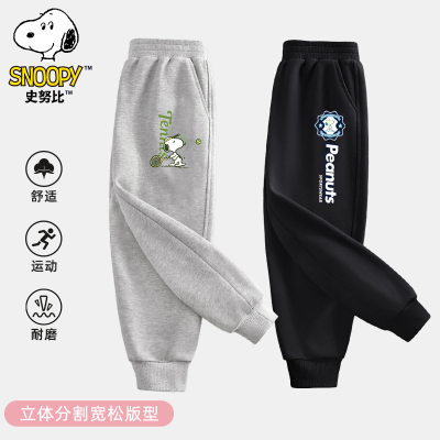 史努比卫裤纯棉运动裤裤子