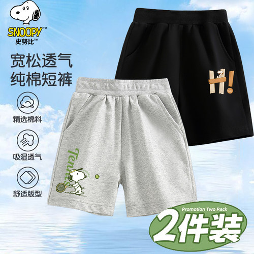 史努比短裤纯棉五分裤裤子