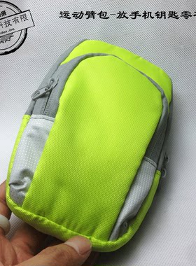 跑步手机臂包运动手臂包女户外男ip5s/6代臂套健身装备手腕包臂袋