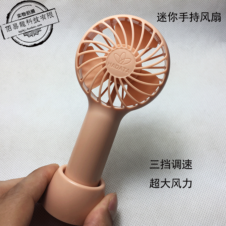 热卖小身材大风力f8暴风迷你风扇