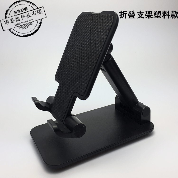 手机支架桌面懒人直播平板电脑ipd床头万能支撑架折叠升降多功能