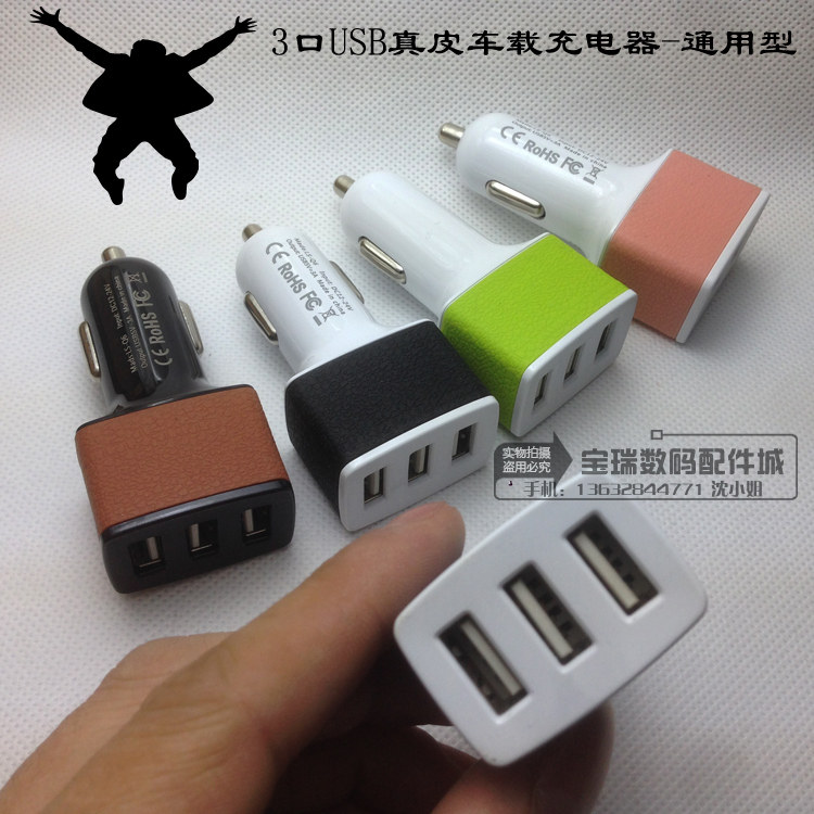 chargeur 3A - Ref 1298306 Image 1