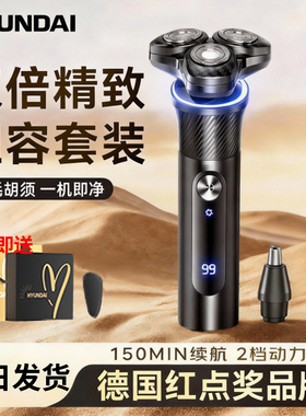 韩国十大名牌剃须刀刮胡刀礼盒装
