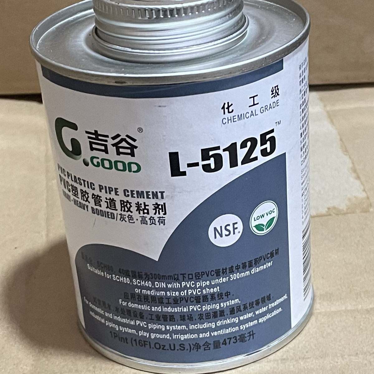 吉谷l5125高粘度胶水管道胶水pvc胶水5125胶水upvc胶进口胶水