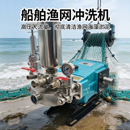 不锈钢120型80型农用泵头三缸陶瓷柱塞泵高压喷雾器打药机耐腐蚀