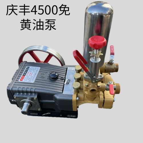 庆丰120陶瓷4500型三缸柱塞免黄油喷药泵打药机除尘雾炮机陶瓷
