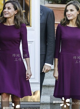 西班牙王后同款连衣裙秋 凯特王妃同款紫色淑女时尚通勤OLA字裙秋