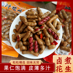 春城蜜语东北四粒红卤汁花生五香香辣水煮即食香带壳下酒菜煮花生
