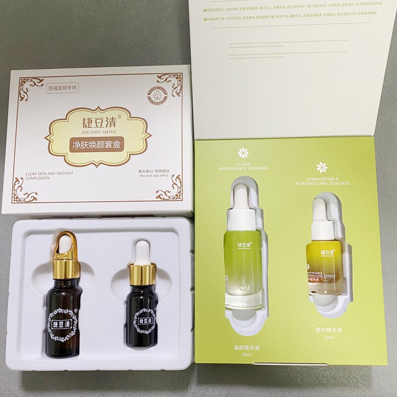 捷豆清净肤焕颜套盒祛痘精华液痘印修护液青春痘粉刺清颜精华舒护