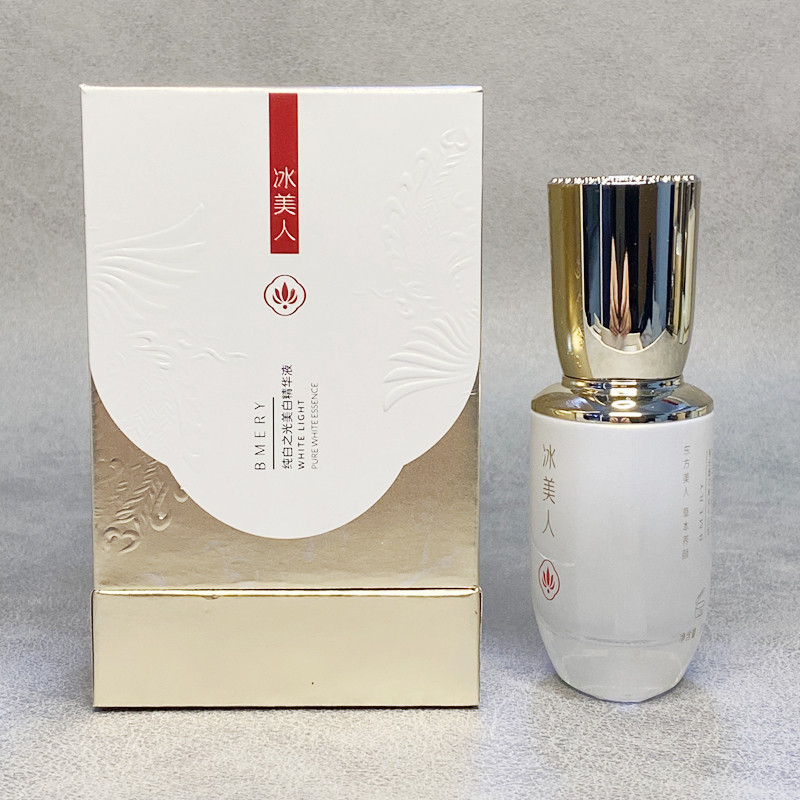 【冰美人授权店】纯白之光美白精华液30ml小白瓶淡斑祛斑淡化色斑