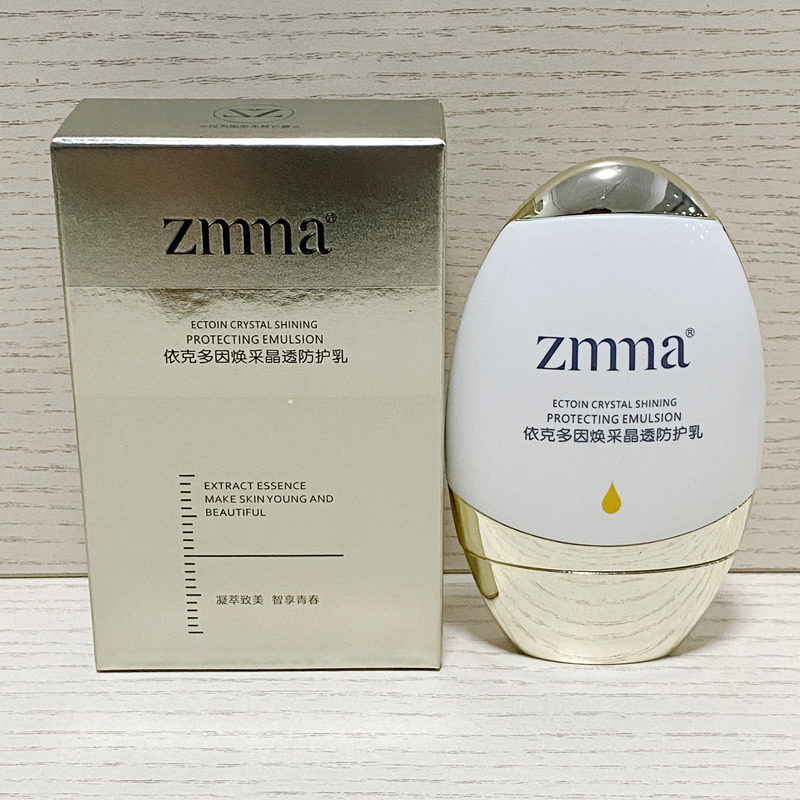zmma芝蔓滢肌丝柔水粉霜BB霜防护乳隔离亮肤遮瑕粉底化妆品正品