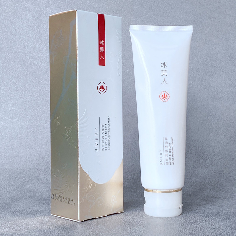 【冰美人授权店】纯澈温和净透洁面膏100g洗面奶氨基酸泡沫洁面乳