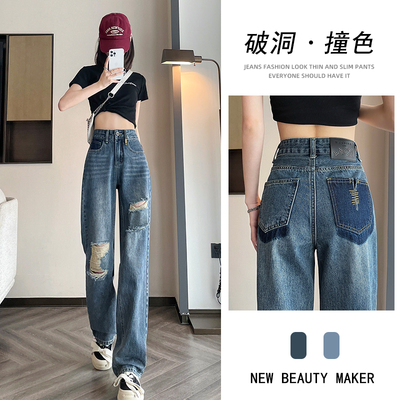 破洞牛仔裤女梨型身材撞色阔腿裤