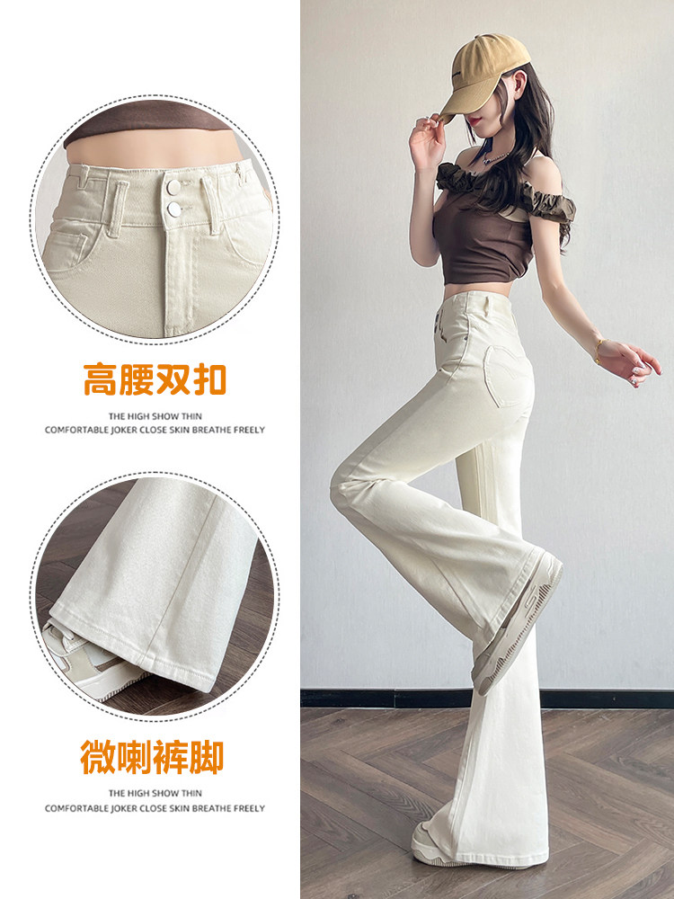 White American-Style Peach Flared Jeans for Women, Winter Fleece-Lined, Thickened, Stylish, Elastic, Butt-Lifting, Bootcut Pants