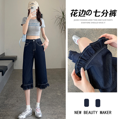 丹宁色超火小巧七分牛仔短裤女