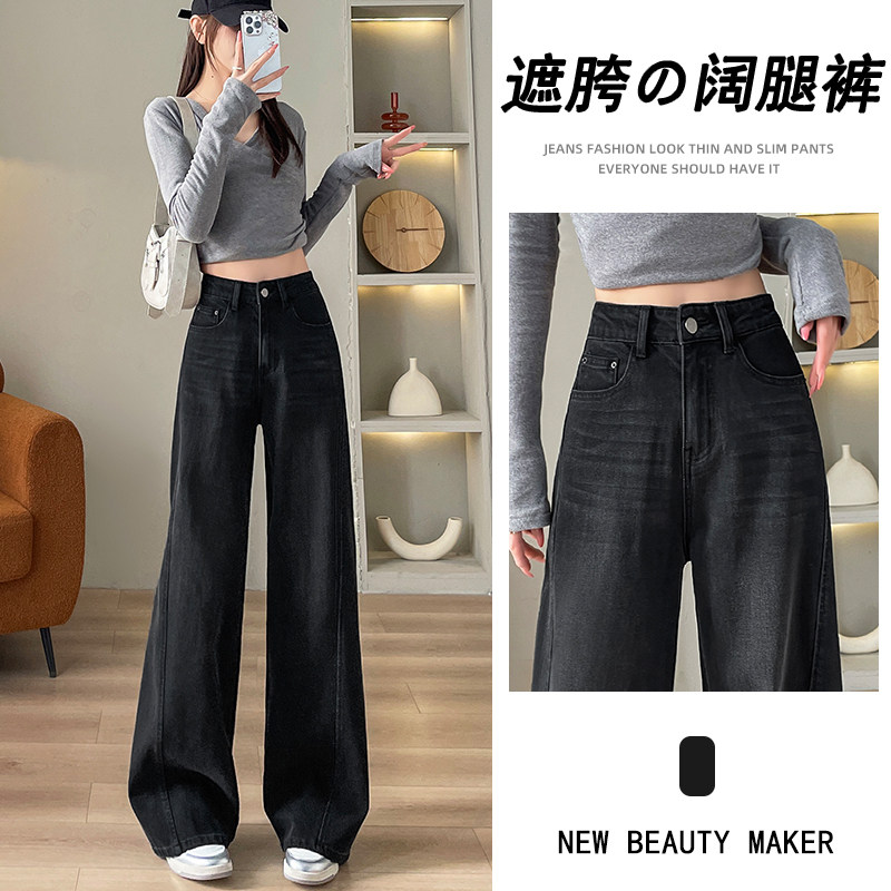 今年流行梧桐裤子女牛仔裤弯刀裤
