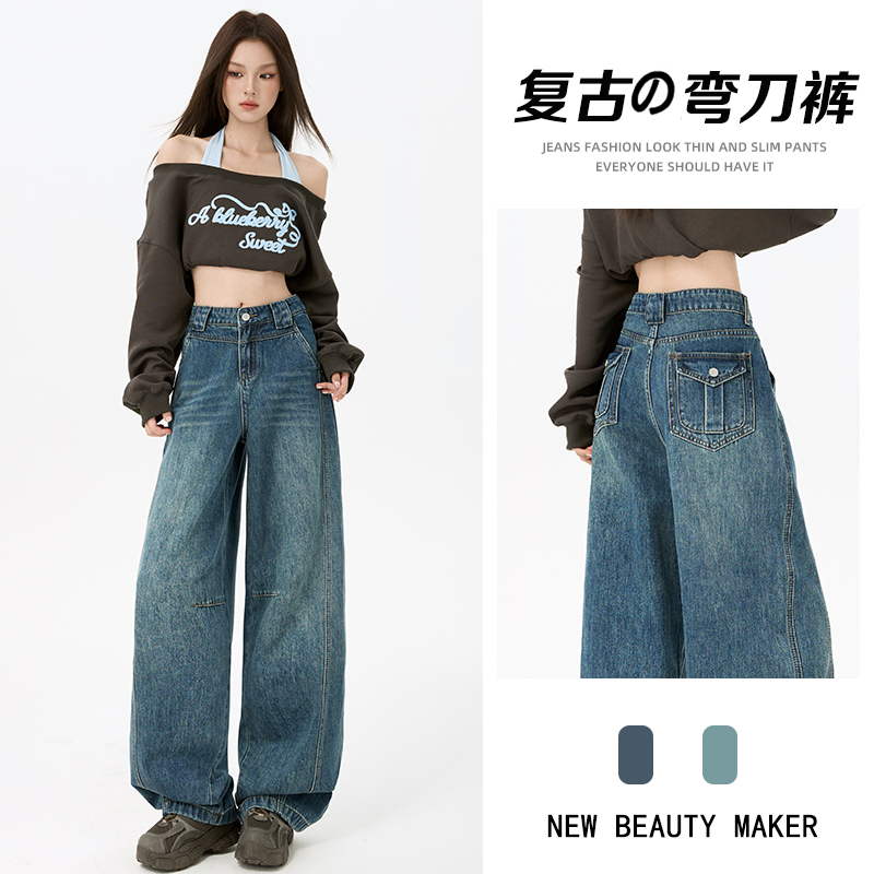 复古弯刀阔腿牛仔裤女
