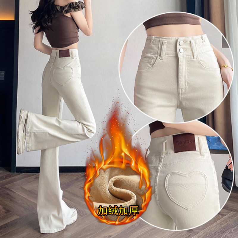 Off-White, Cropped Length, Fleece-Lined and Extra Thick