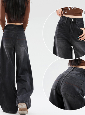 2025冬季流行黑色加绒弯刀裤女牛仔裤加厚新款时尚拼接阔腿镰刀裤